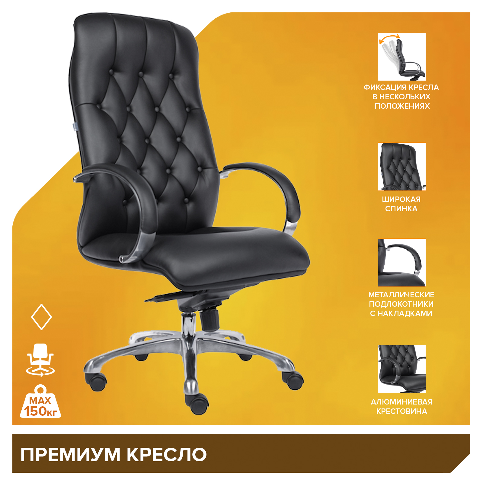Кресло Everprof Monaco (Монако) Экокожа Черный от производителя