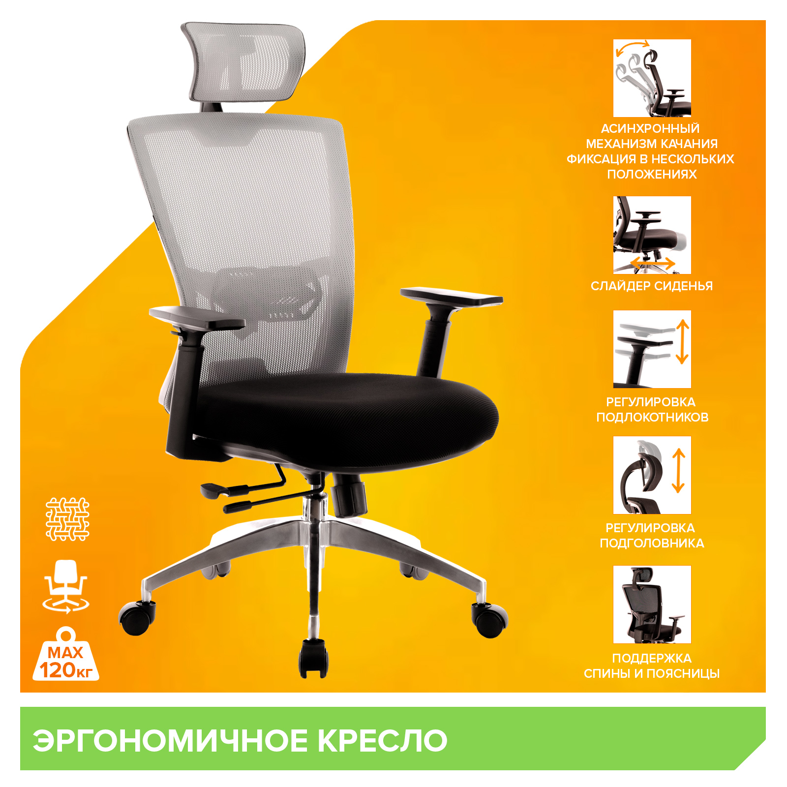 Кресло Everprof Polo (Поло) S Сетка Серый от производителя