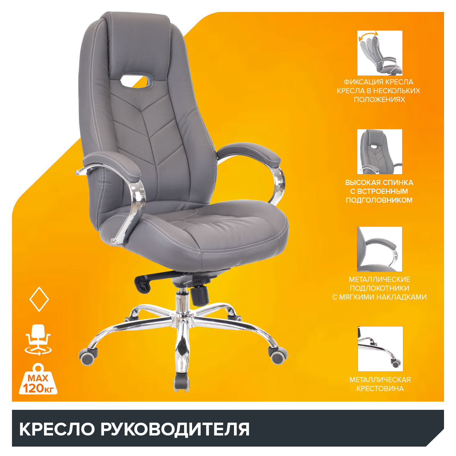 Кресло Everprof Drift (Дрифт) M Экокожа Серый от производителя
