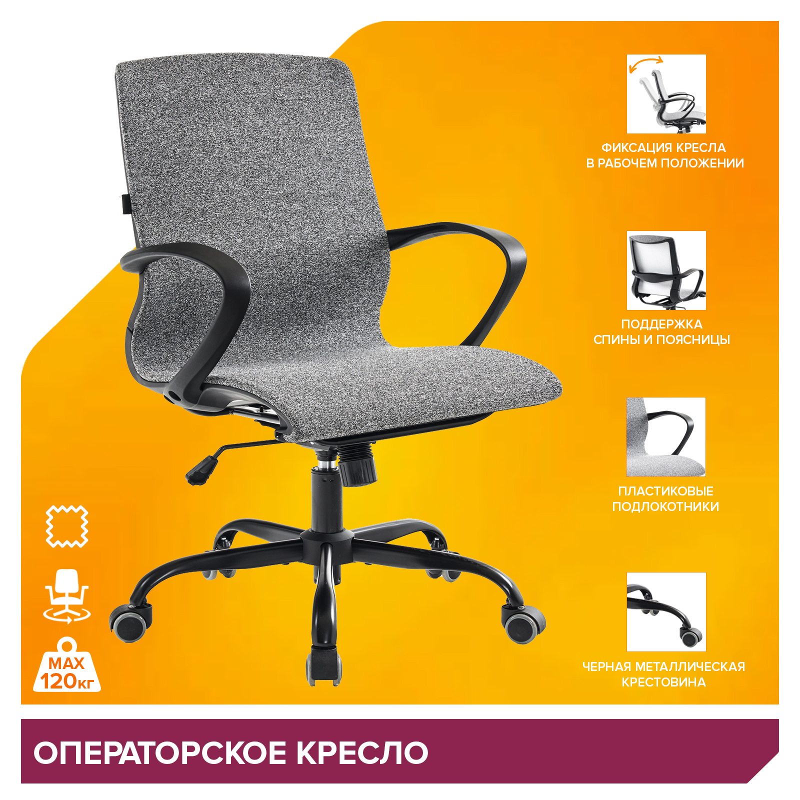 Кресло Everprof Zero (Зеро) Ткань Черно-серый от производителя