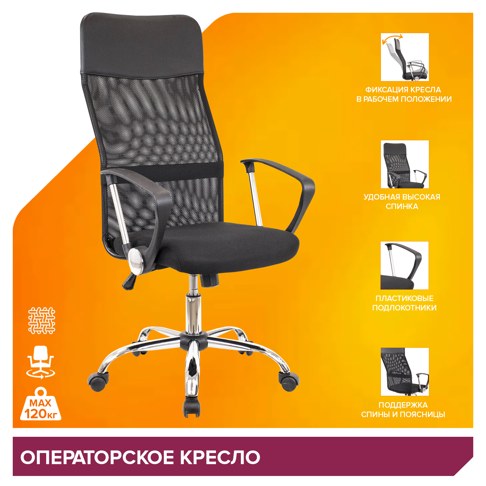 Кресло Everprof Ultra (Ультра) T Сетка Черный от производителя