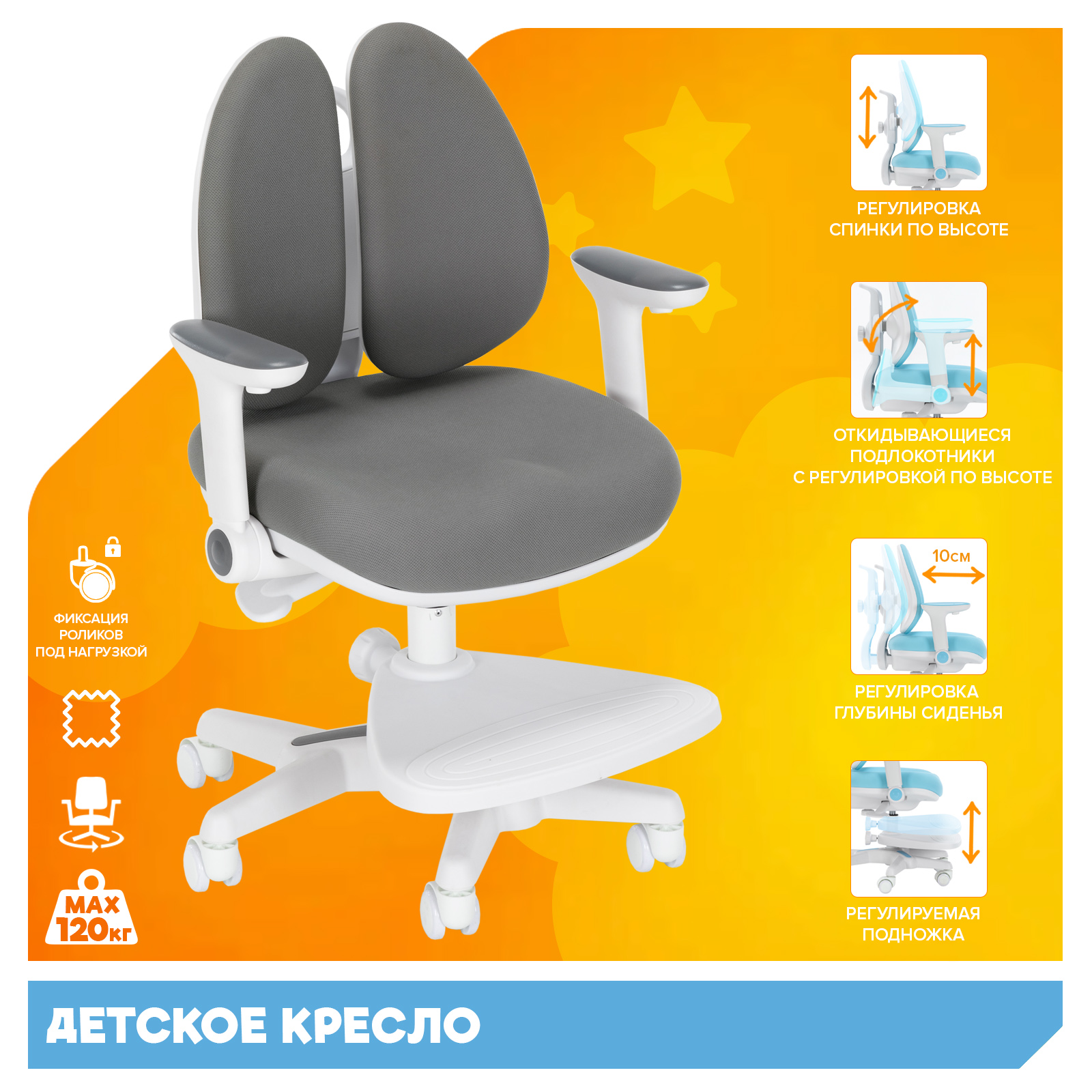 Детское кресло Everprof Kids (Кидс) 101 Ткань Темно-серый от производителя