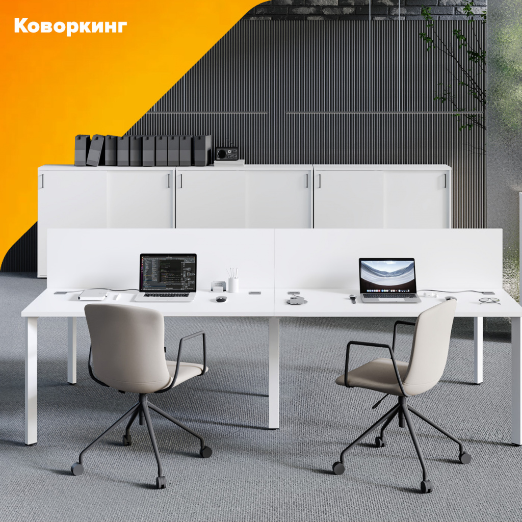 Коворкинг Everprof Коворкинг Everprof