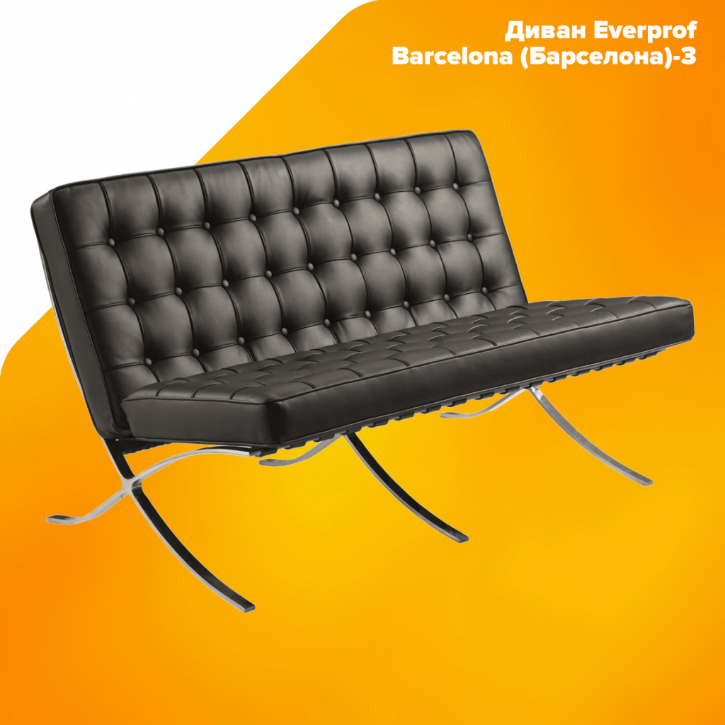 Диван Everprof Barcelona (Барселона)