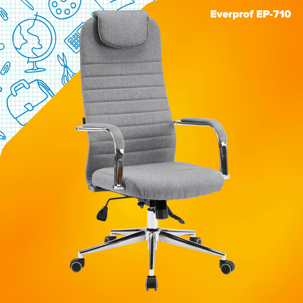 Кресло Everprof EP-710 Ткань Серый