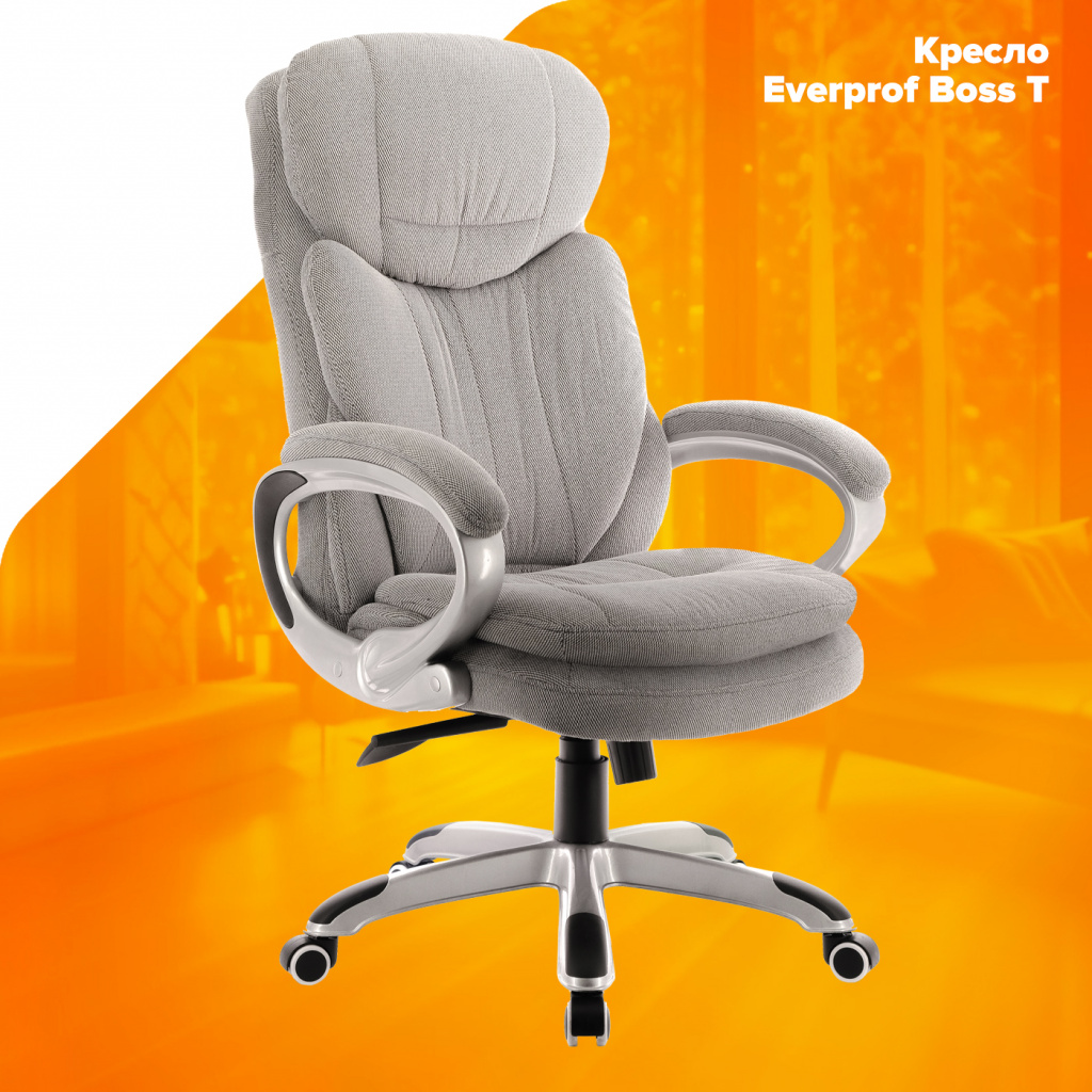 Кресло Everprof Boss T Ткань Серый Кресло Everprof Boss T Ткань Серый