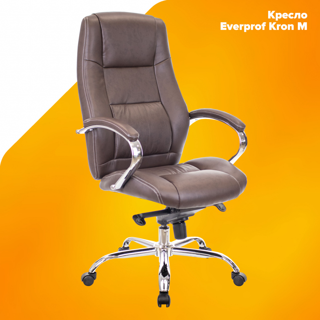 Кресло Everprof Kron M Кожа Коричневый