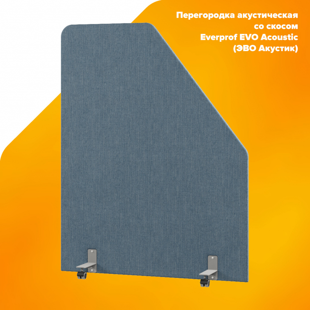 Перегородка на роликах