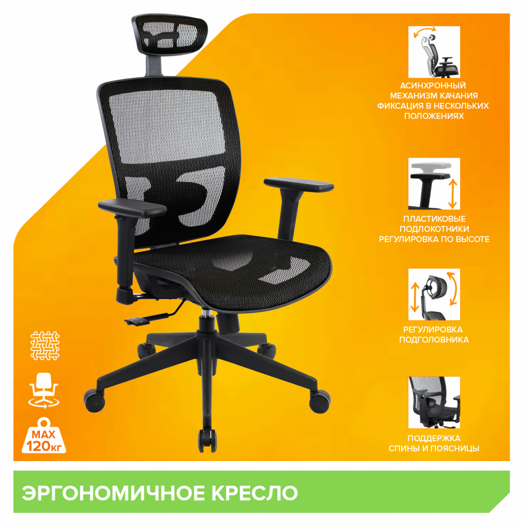 Кресло Everprof Dublin Сетка Черный Кресло Everprof Dublin Сетка Черный