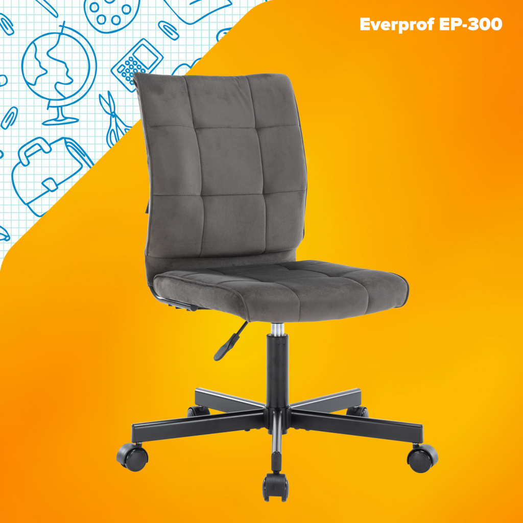 Операторское кресло Everprof EP-300 Ткань Серый Операторское кресло Everprof EP-300 Ткань Серый