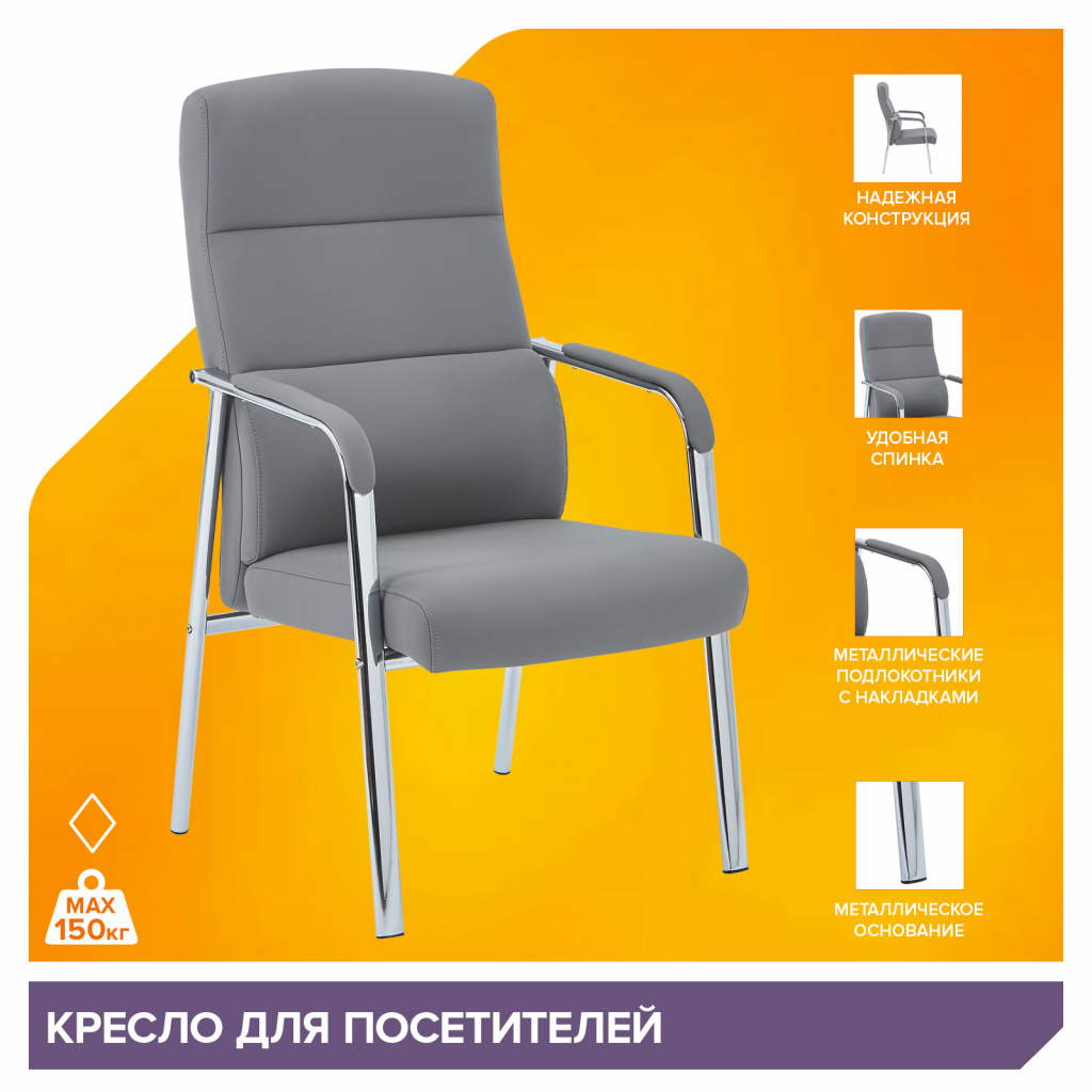 Кресло Everprof City Экокожа Серый Кресло Everprof City Экокожа Серый