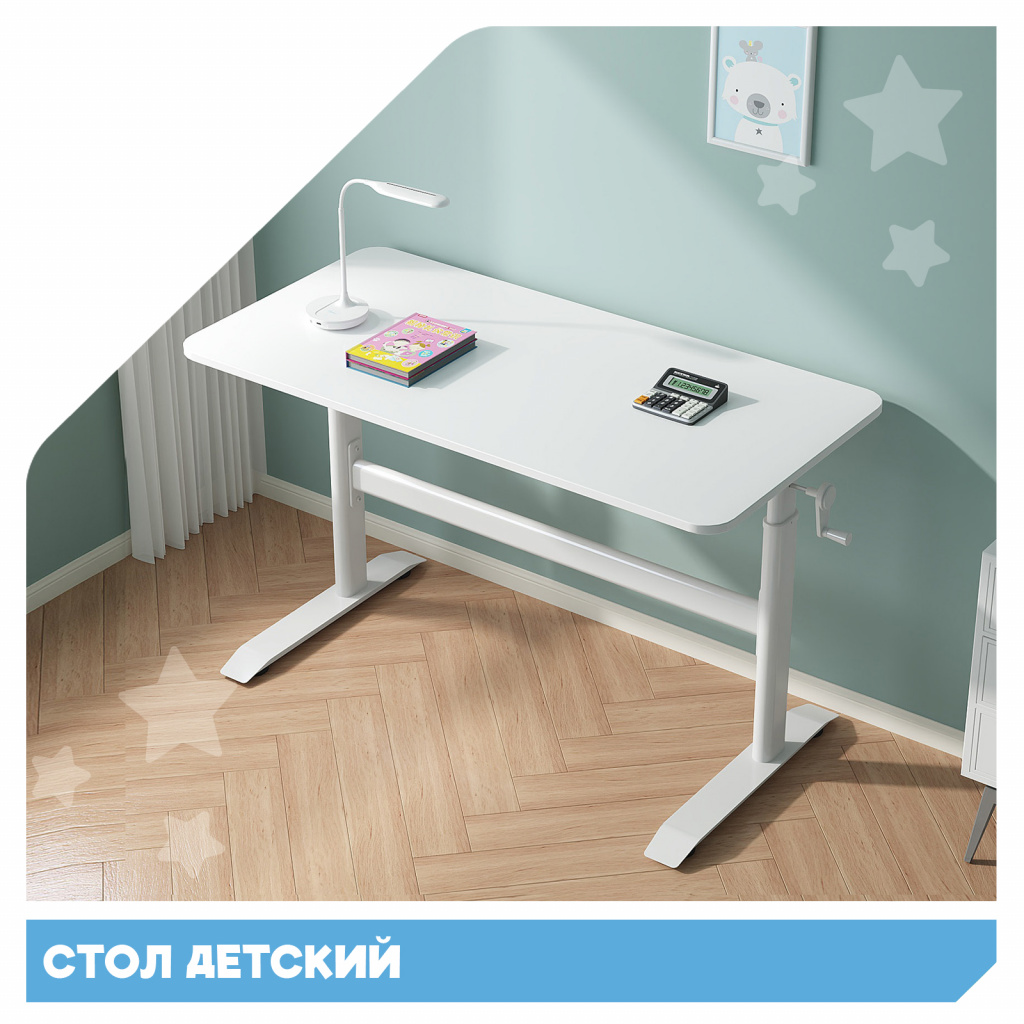 Стол детский регулируемый Everprof Kids Table 1 Белый Стол детский регулируемый Everprof Kids Table 1 Белый