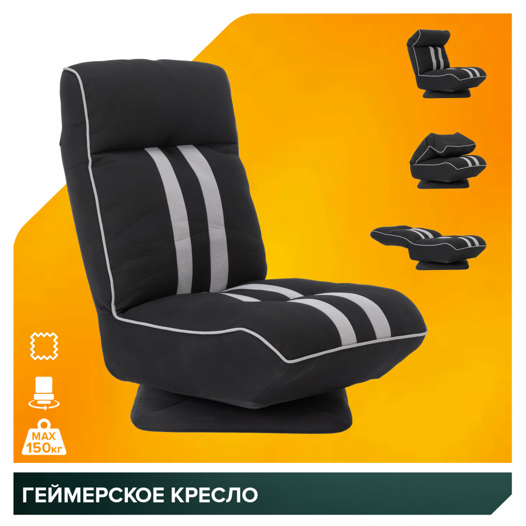 Геймерское кресло Everprof Goro (Горо) Ткань Черно-серый Геймерское кресло Everprof Goro (Горо) Ткань Черно-серый