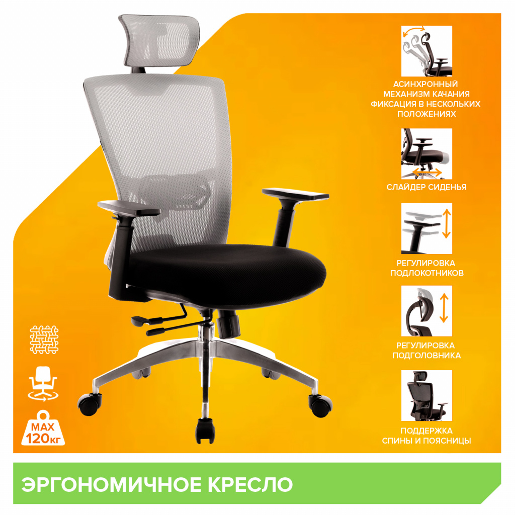 Кресло Everprof Polo S Сетка Серый