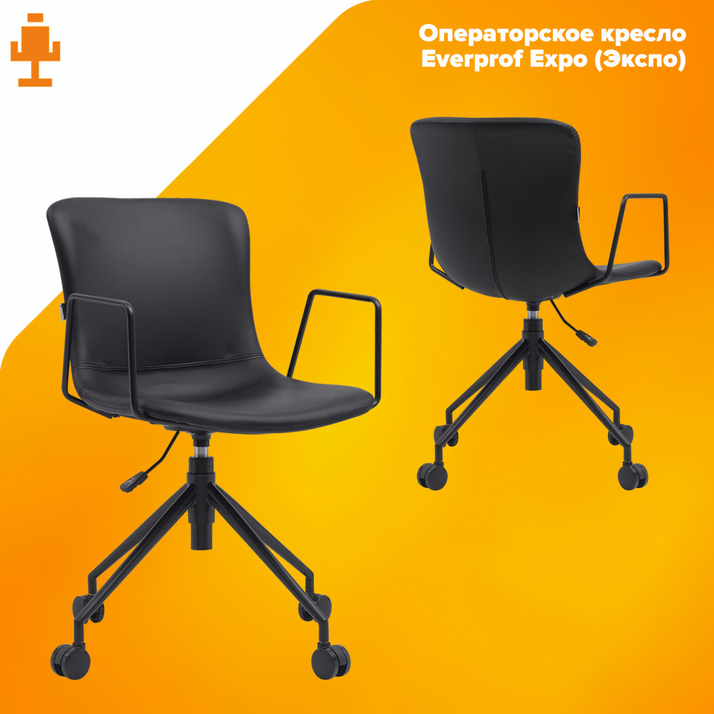 Операторское кресло Everprof Expo (Экспо) Экокожа Черный Операторское кресло Everprof Expo (Экспо) Экокожа Черный
