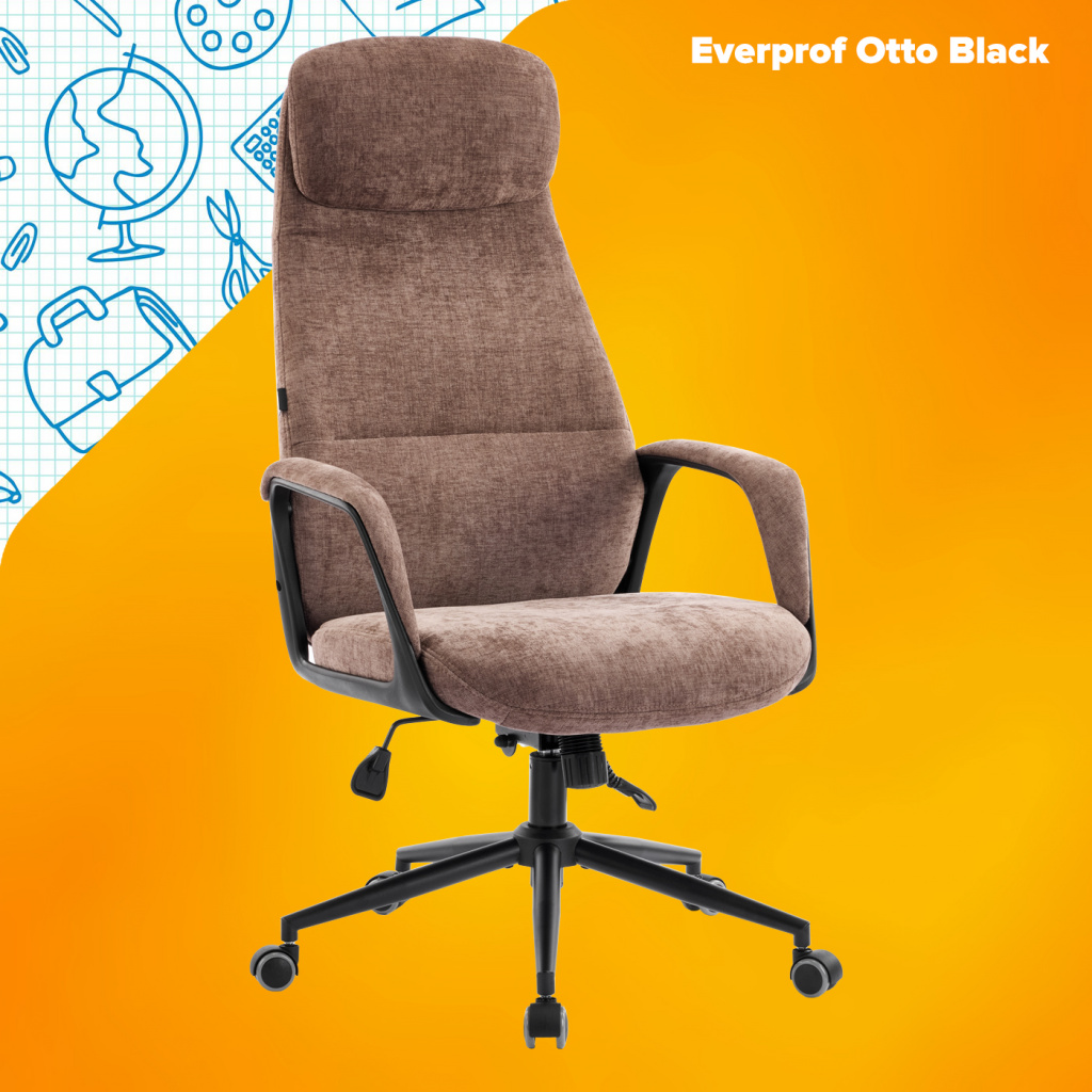 Кресло руководителя Everprof Otto Black Ткань Коричневый