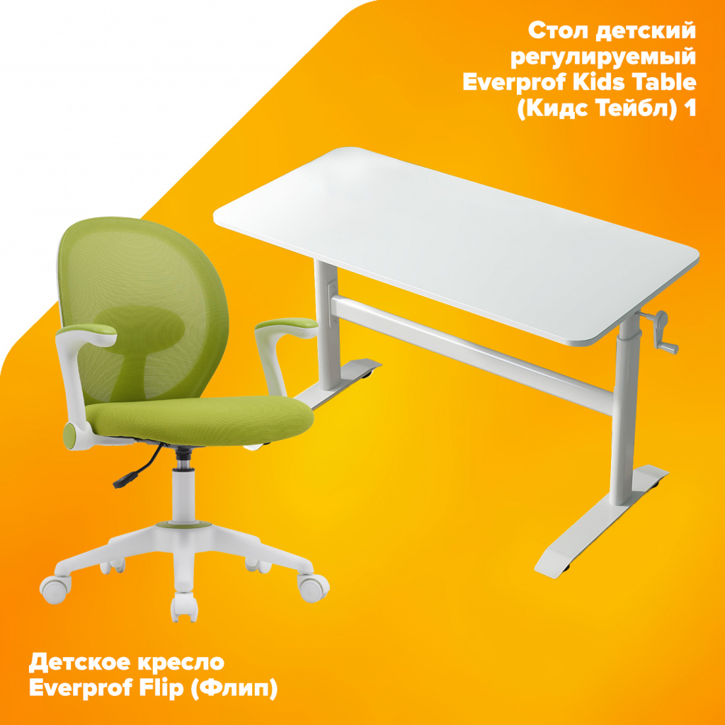 рабочее место школьника рабочее место школьника