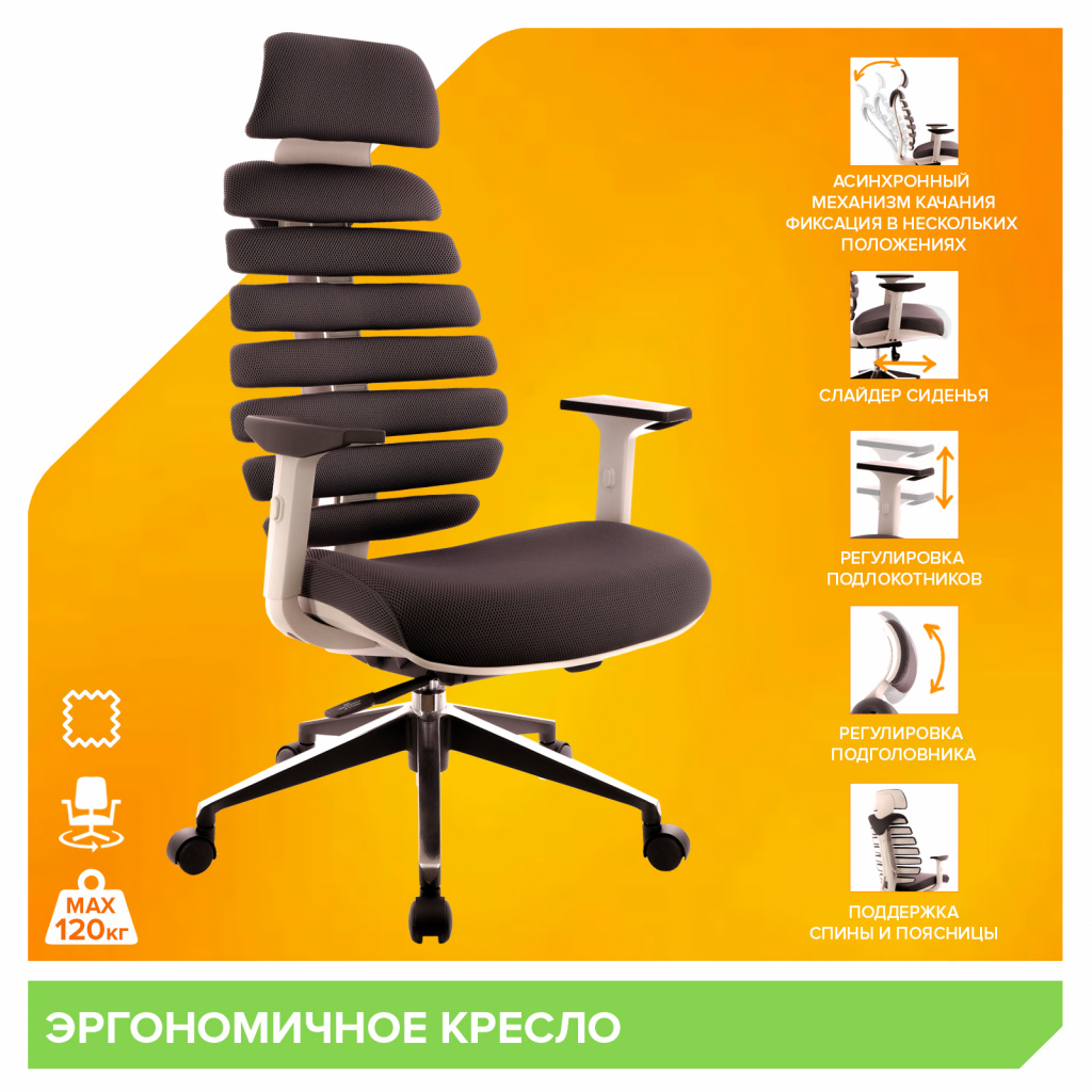 Кресло Everprof Ergo Grey Ткань Серый
