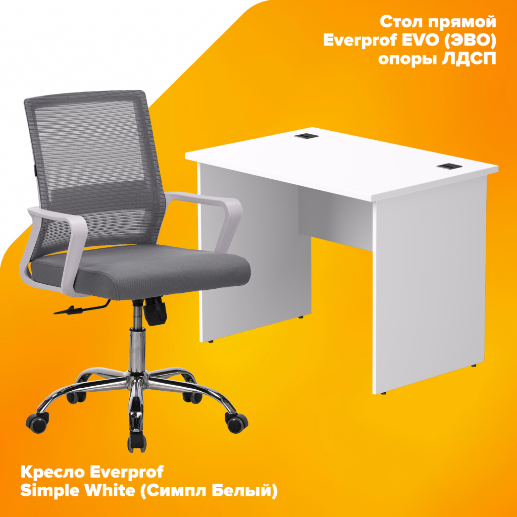 мебель для hot desk мебель для hot desk