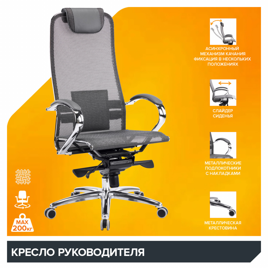 Кресло Everprof Deco (Дэко) Сетка Кресло Everprof Deco (Дэко) Сетка