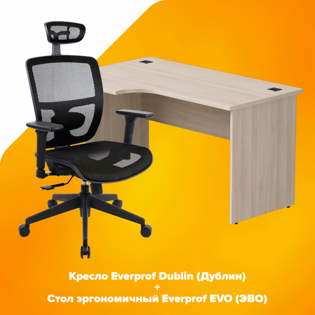 Кресла и столы Everprof для продуктивного старта Кресла и столы Everprof для продуктивного старта