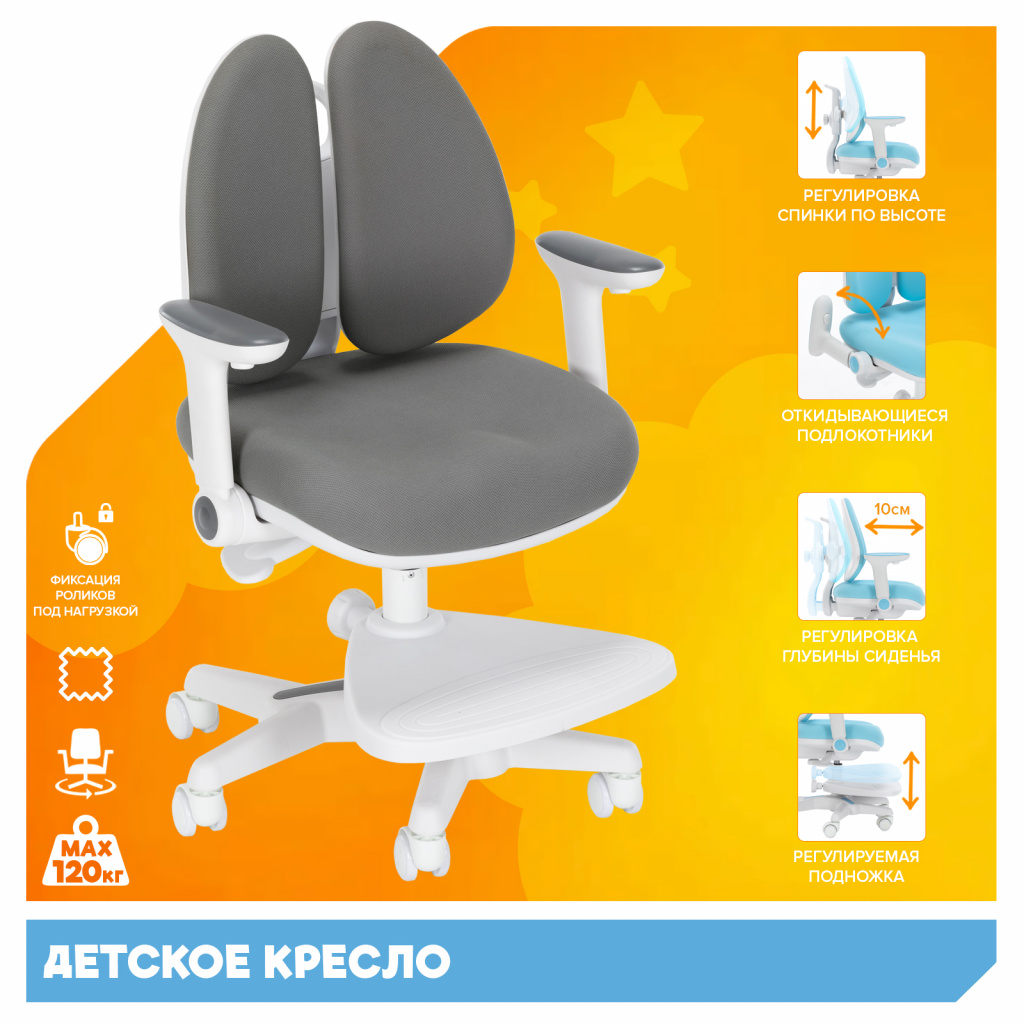 Детское кресло Everprof Kids 101 Ткань Темно-серый Детское кресло Everprof Kids 101 Ткань Темно-серый