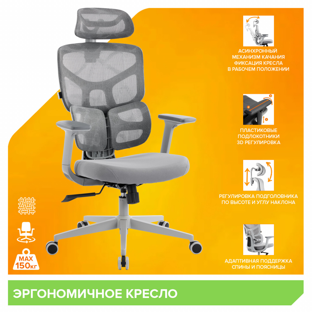Кресло Everprof EP-530 Grey Сетка Серый Кресло Everprof EP-530 Grey Сетка Серый
