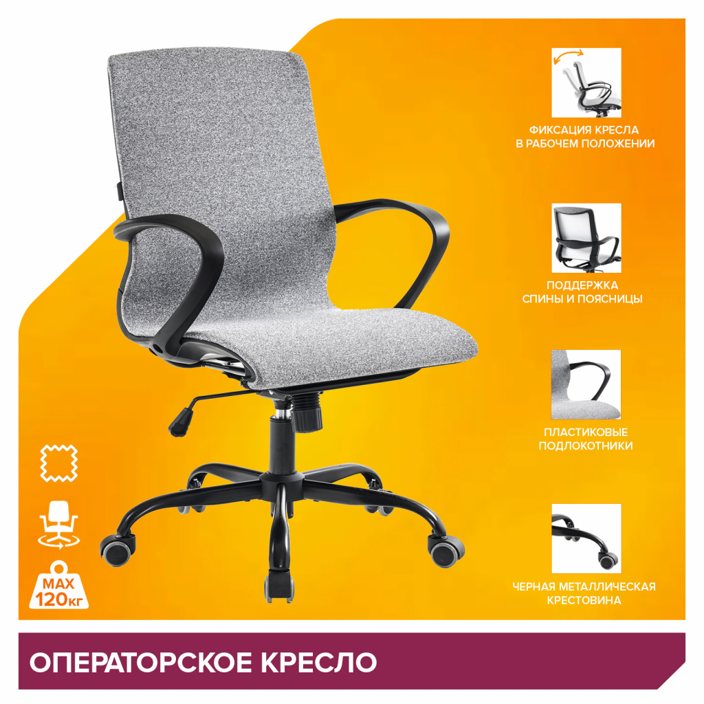 Кресло Everprof Zero Ткань Серый Кресло Everprof Zero Ткань Серый