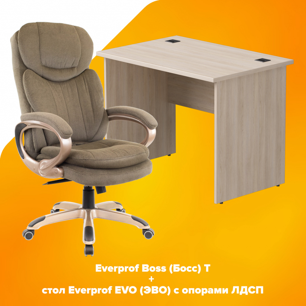 Комплект стул + стол Комплект стул + стол