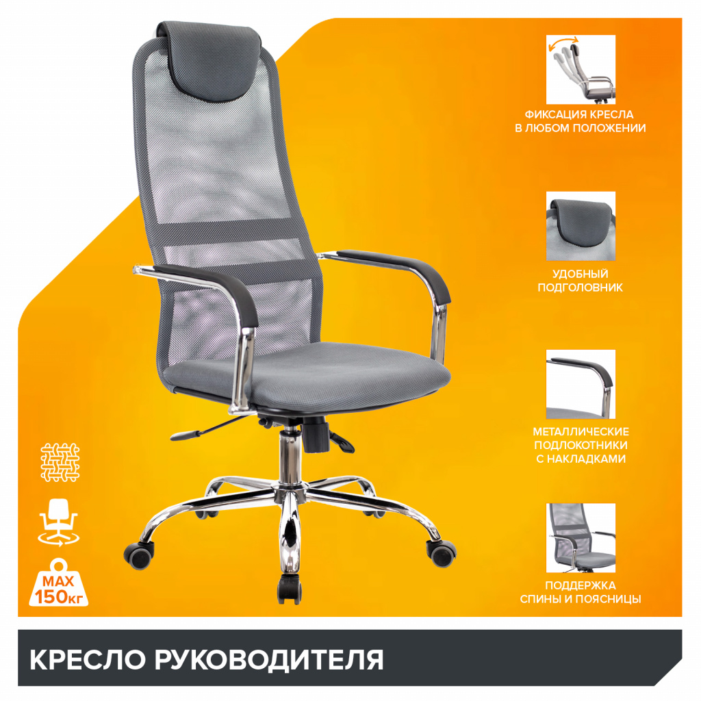 Кресло Everprof EP-708 TM Сетка Серый Кресло Everprof EP-708 TM Сетка Серый